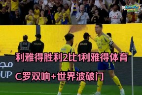 AYX-C罗焦点对战，莎拉波娃与80激战C9分钟，战术调整胜负难料！