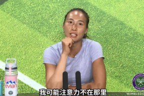 AYX- 瑞士足球运动员 