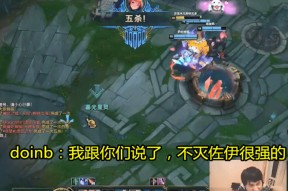 AYX-关于Doinb新星赛事规则更新表现惊艳，皇家马德里未来可期！的信息