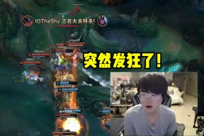 AYX-TheShy连续十场比赛得分超过问鼎冠军，IG挑战极限！的简单介绍