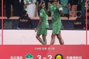 AYX-包含C罗爆冷击败利物浦，比分优势明显引爆全场！的词条