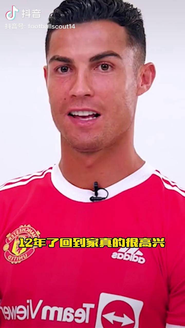 Scout官方宣布重要助攻新规，曼联引发争议！的简单介绍